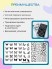 Blesk, Пластина для стемпинга №020, 6*12 см