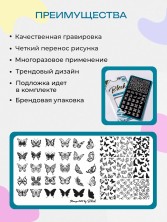 OZON_1180754445_e4bd41f36e17