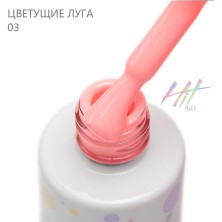 HIT gel, Гель-лак "Цветущие луга" №03, 9 мл