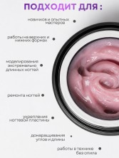 Serebro, Густой моделирующий гель с шиммером №08, 15 мл
