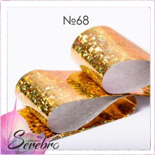 Serebro, Фольга фирменная для дизайна ногтей №68, голографические абстракции, 50 см