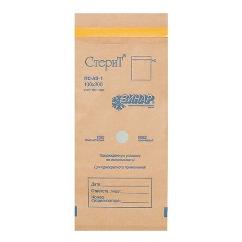 shop_items_catalog_image328794