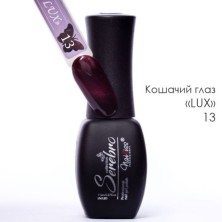Serebro, Гель-лак "Кошачий глаз LUX" №13, 11 мл