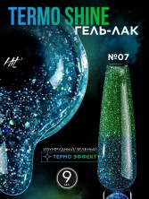 HIT gel, Гель-лак "Термо блеск/Thermo shine" №07, 9 мл
