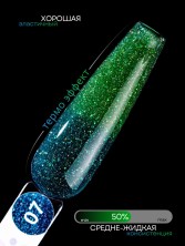 HIT gel, Гель-лак "Термо блеск/Thermo shine" №07, 9 мл