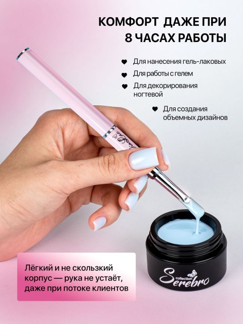 WinLac, Кисть двусторонняя №5, розовая