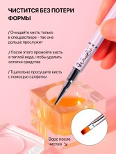 WinLac, Кисть двусторонняя №5, розовая