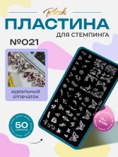 Blesk, Пластина для стемпинга №021, 6*12 см