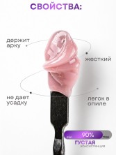 Serebro, Универсальный моделирующий гель с шиммером №08, 15 мл