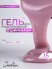 Serebro, Универсальный моделирующий гель с шиммером №08, 15 мл