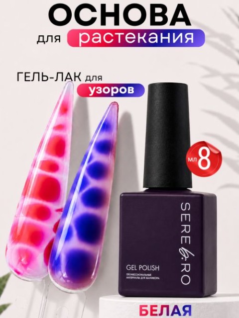 белая сжатый