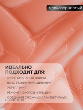Serebro, Акригель №08, 15 мл