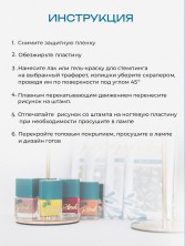OZON_1180754678_0bbfa5ff3951