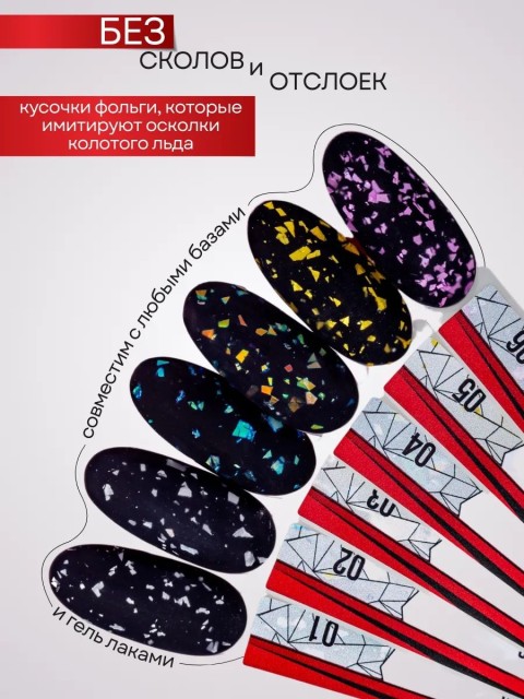 Nailiss, Матовый топ без липкого слоя "Top Iceberg" №03, 9 мл