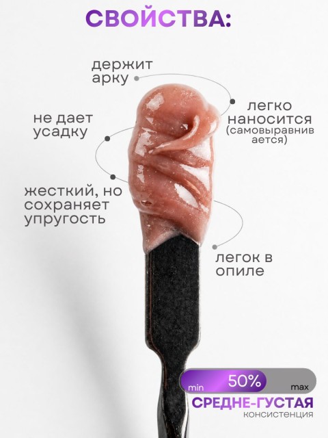 Serebro, Универсальный моделирующий гель с шиммером №09, 15 мл
