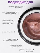 Serebro, Универсальный моделирующий гель с шиммером №09, 15 мл