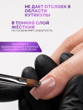 Serebro, Универсальный моделирующий гель с шиммером №09, 15 мл