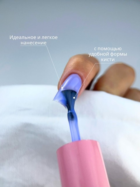 WinLac, Color base №14, 15 мл