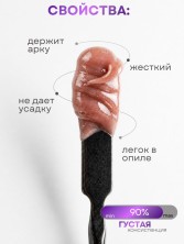 Serebro, Густой моделирующий гель с шиммером №09, 15 мл