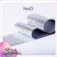 Serebro, Фольга фирменная для дизайна ногтей №43, мелкие серебряные паетки, 50 см