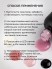Serebro, Каучуковая камуфлирующая база густая №01, 20 мл