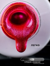 HIT gel, Гель-лак кошачий глаз "Серебряный/Silver cat" №10, 9 мл