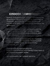 HIT gel, Гель-лак кошачий глаз "Серебряный/Silver cat" №10, 9 мл