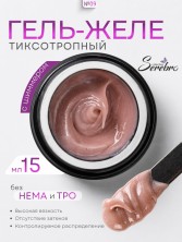 Serebro, Гель-желе моделирующий с шиммером №09, 15 мл