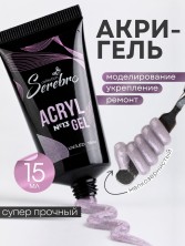 Serebro, Акригель с шиммером в тюбике №13, 15 мл