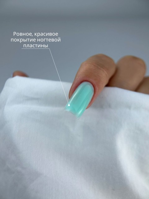 WinLac, Color base №16, 15 мл