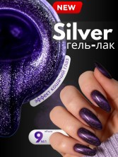 HIT gel, Гель-лак кошачий глаз "Серебряный/Silver cat" №11, 9 мл