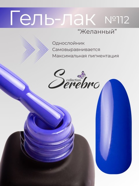 OZON_851709629_bcde4da4487d