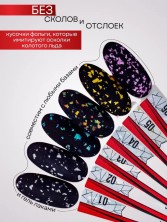 Nailiss, Матовый топ без липкого слоя "Top Iceberg" №06, 9 мл