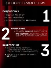 Nailiss, Матовый топ без липкого слоя "Top Iceberg" №06, 9 мл