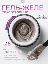 Serebro, Гель-желе моделирующий с шиммером №10, 15 мл