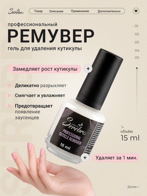 OZON_2157113549_de7774340b1f