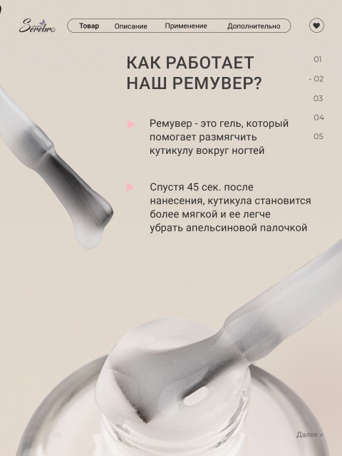 OZON_2157113549_18ccbec3e0e9