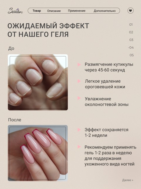 OZON_2157113549_3aef2042bf7f