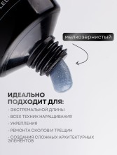 Serebro, Акригель с шиммером в тюбике №14, 15 мл