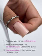 Serebro, Каучуковая камуфлирующая база густая №03, 20 мл