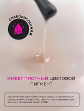 OZON_2516378229_bc125150d6b3