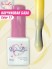 WinLac, Color base №17, 15 мл