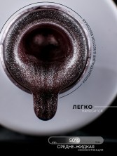HIT gel, Гель-лак кошачий глаз "Серебряный/Silver cat" №12, 9 мл