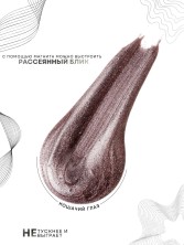 HIT gel, Гель-лак кошачий глаз "Серебряный/Silver cat" №12, 9 мл