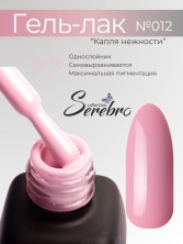 Serebro, Гель-лак №012 "Капля нежности", 11 мл