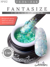 Serebro, Гель-лак "Fantasize" №02, 5 мл