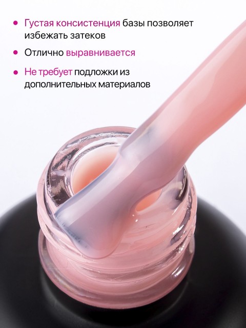 Serebro, Каучуковая камуфлирующая база густая №04, 20 мл