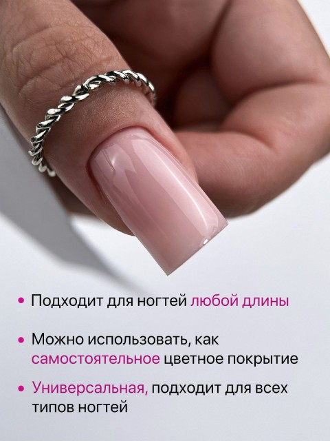 Serebro, Каучуковая камуфлирующая база густая №04, 20 мл