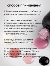 Serebro, Каучуковая камуфлирующая база густая №04, 20 мл