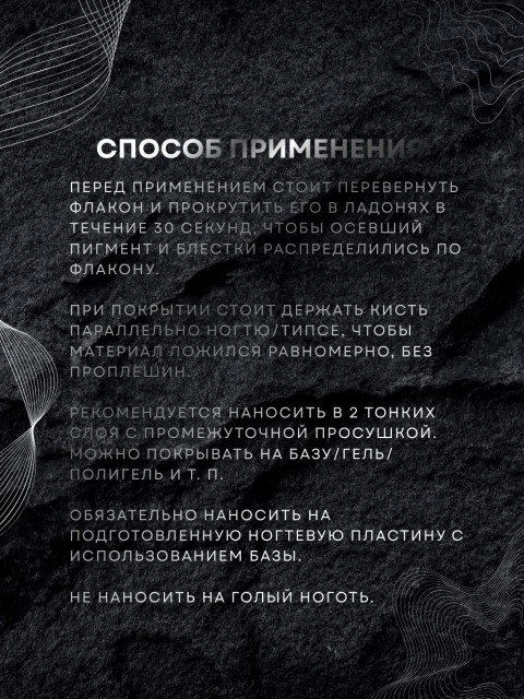 HIT gel, Гель-лак кошачий глаз "Серебряный/Silver cat" №13, 9 мл